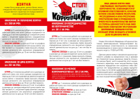 Памятка  (2)