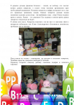 Page_00003