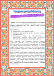 Page_00001