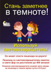 Памятка для родителей